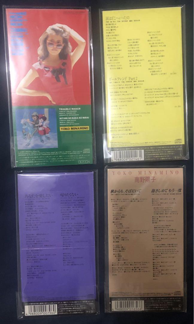 南野陽子　CDシングル 通常盤　4枚セット　美品