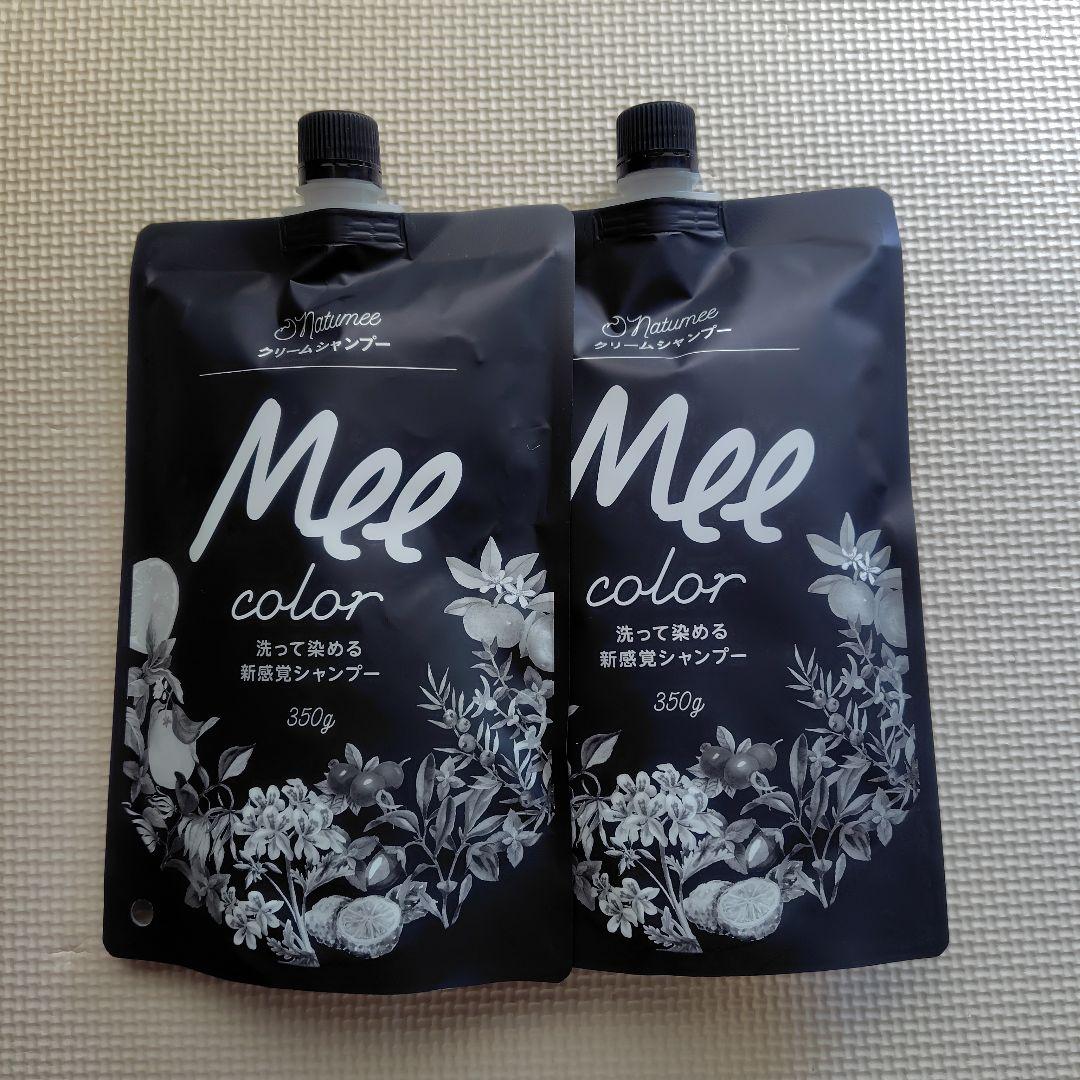 Matumee Mel color クリームシャンプー 350g 2個セット 5,382円