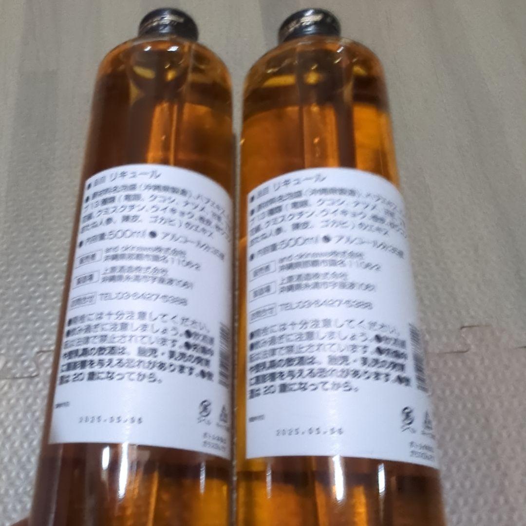 【H】HABUSH 500ml(リキュール)2本セット HABUSH リキュール 500ml 25% 2本セット - メルカリ