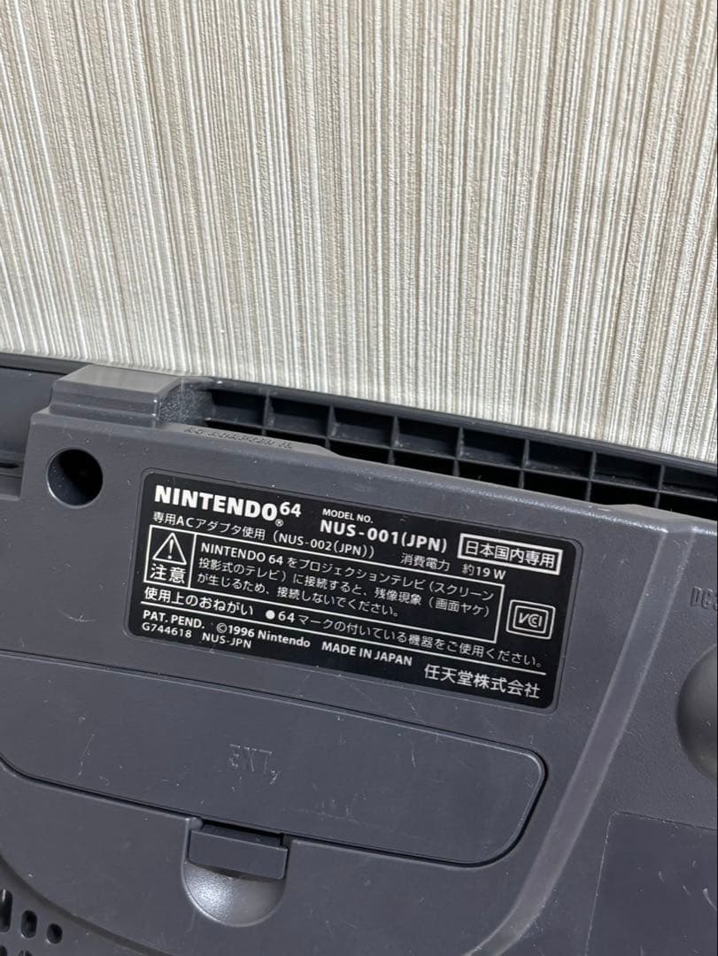 本体 拡張パック