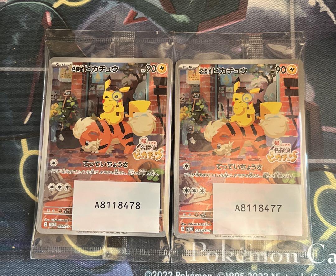 ホロライブ 両手いっぱいの幸せ ラプラス・ダークネス SSP PSA9