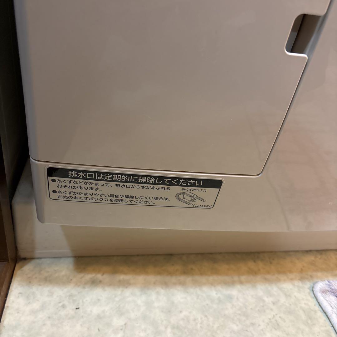 HITACHI ドラム洗濯機 ビッグドラムスリム 10kg乾燥6kg