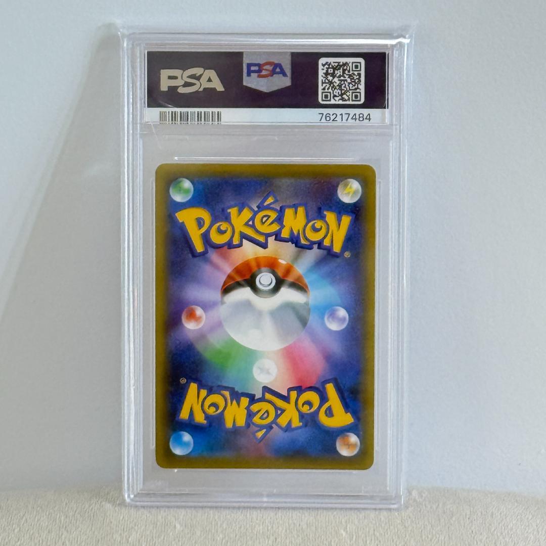 2016年 ミュウ 目覚める超王 はじまりの記憶 ホロ PSA10 - メルカリ