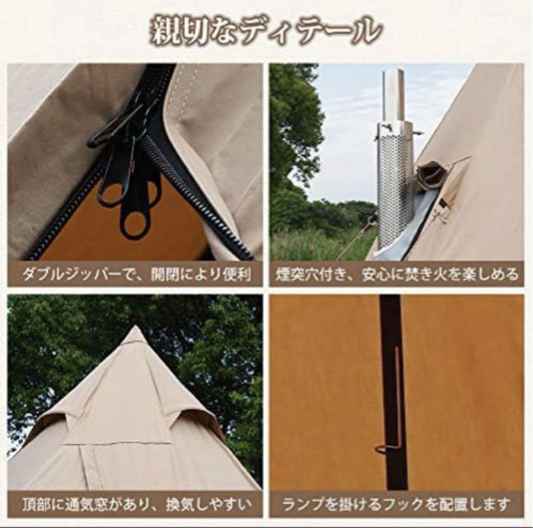 廃盤希少品TOMOUNTトマウントトモウントTC ワンポールテント 薪