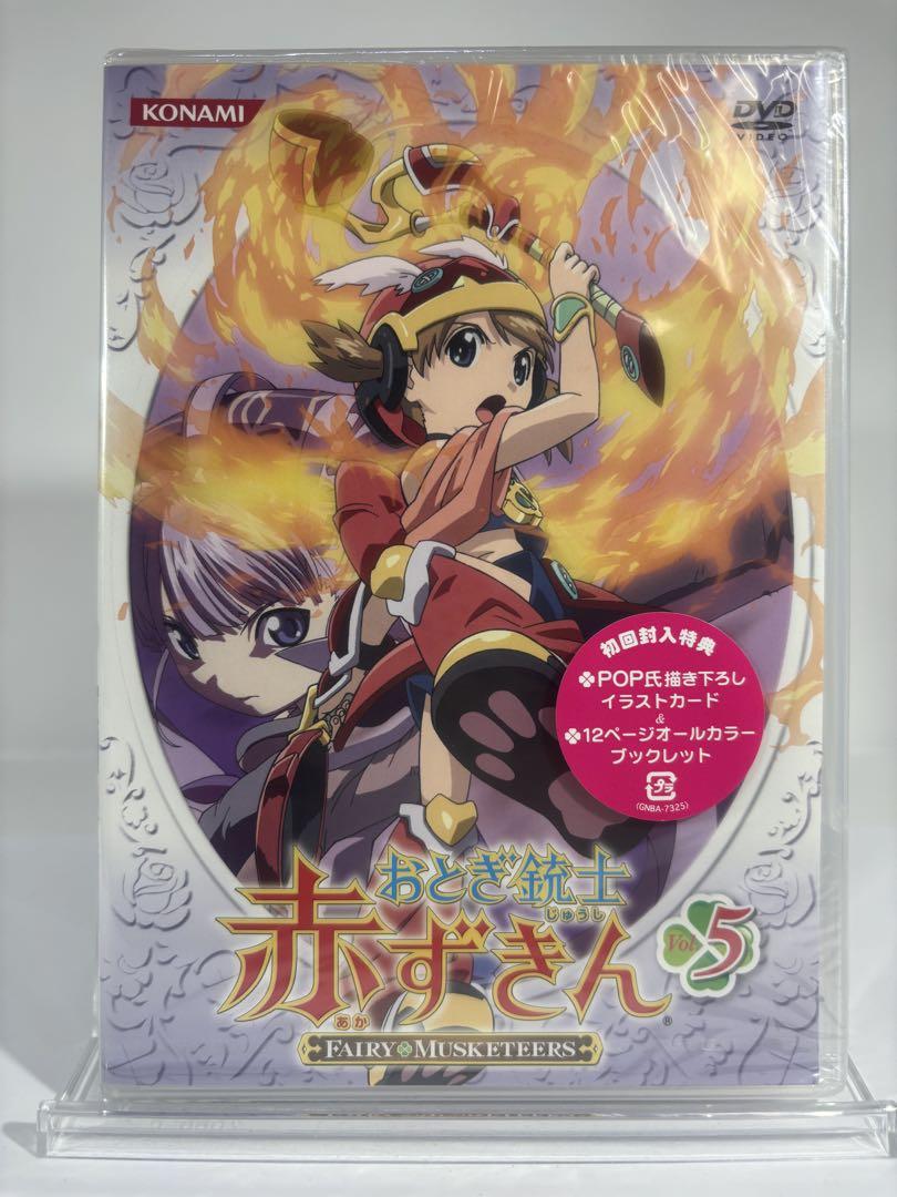 おとぎ銃士赤ずきん DVD 全13巻 セット
