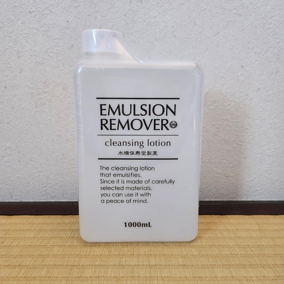 水橋保寿堂 エマルジョンリムーバー　1000mL 楽天市場】エマルジョンリムーバー1000ml : 水橋保寿堂公式店