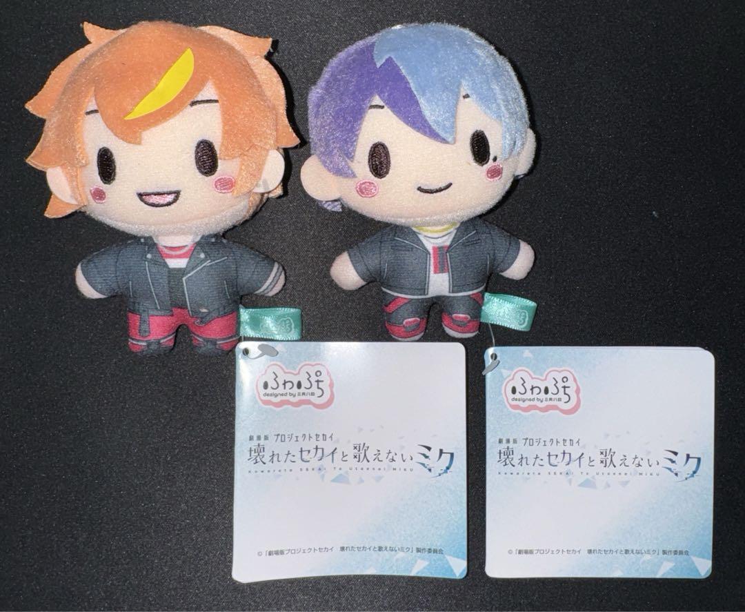 プロセカ　ふわぷちマスコット　東雲彰人 青柳冬弥 プロセカ ふわぷち マスコット 東雲彰人 青柳冬弥 2つセット