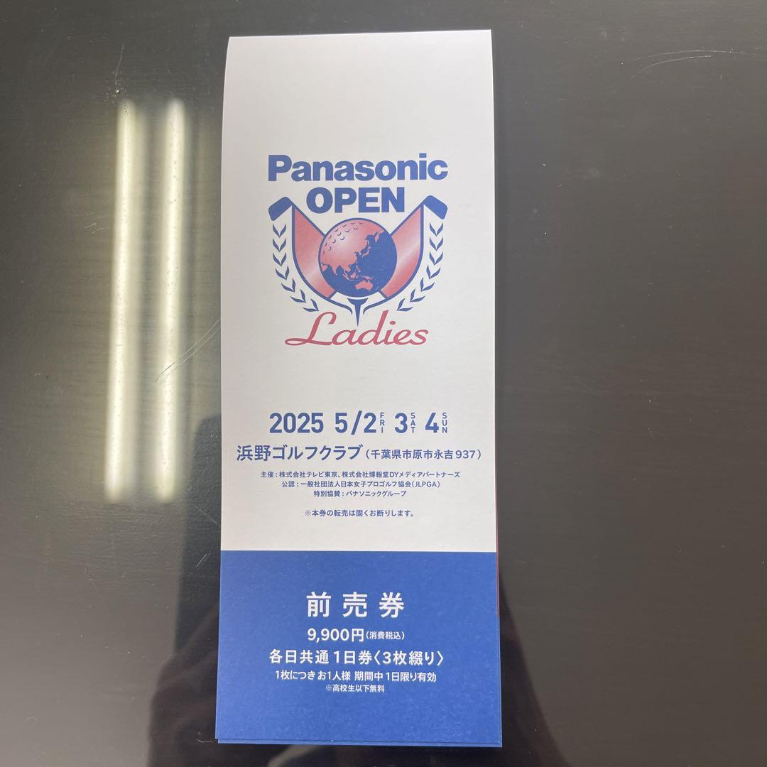 Panasonic OPEN Ladies 前売券 2025年ゴルフ