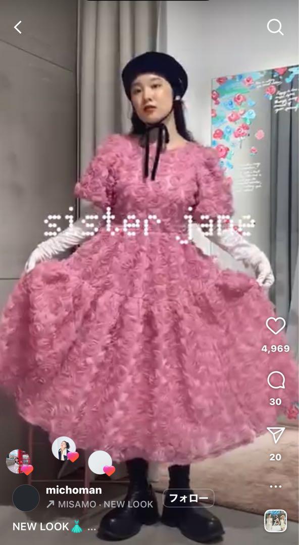 【Poppy × Sister Jane ピンクドレス POPPY x sister janeRose Delice Tulle Midi Dress