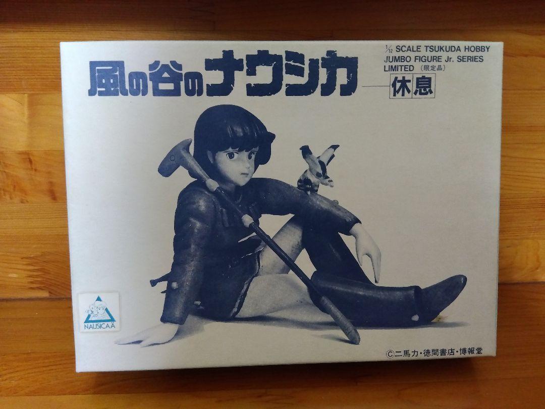 【25％OFF】 ○風の谷のナウシカ ガレージキット 1/12 ツクダホビー コミック・アニメ