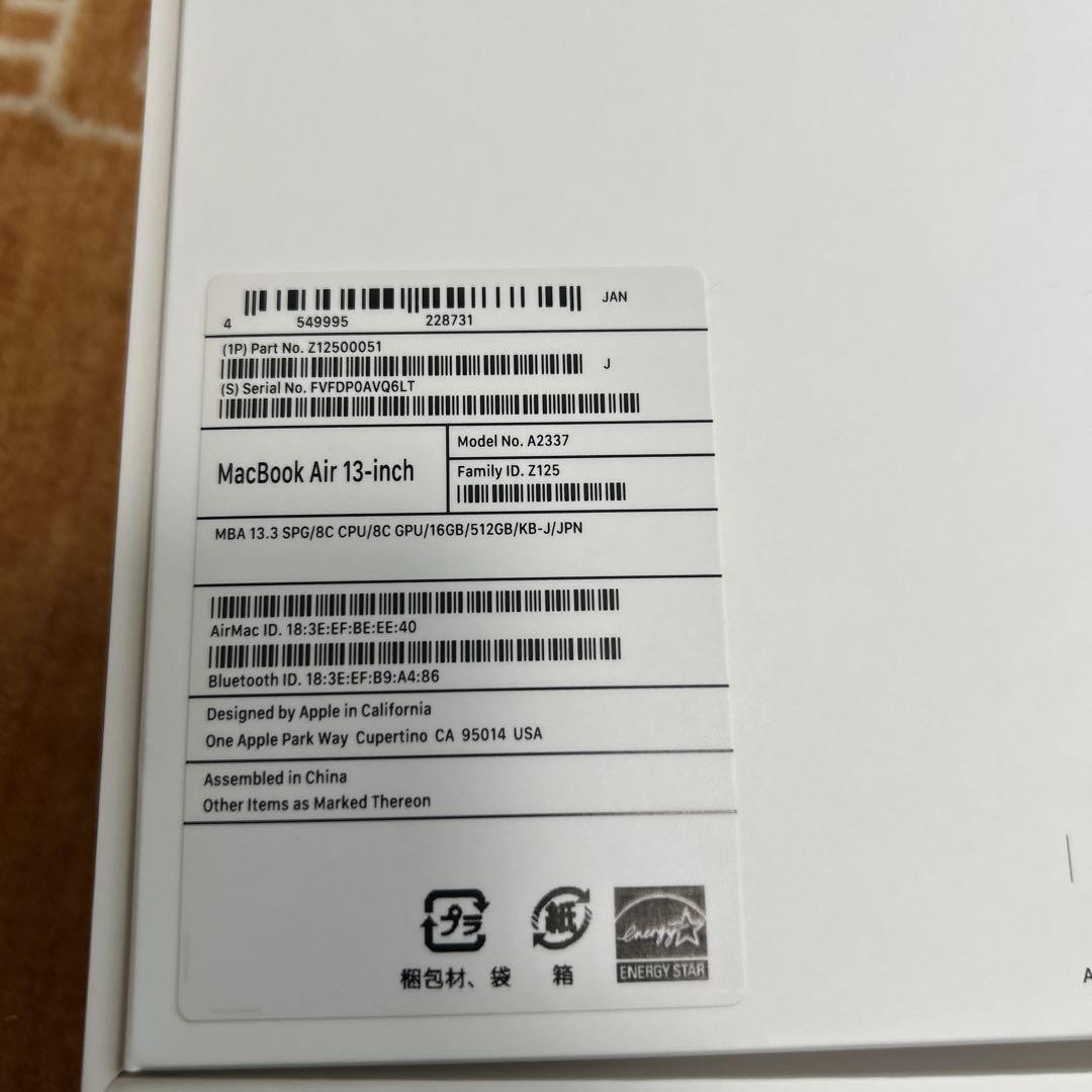 上品MacBook Air