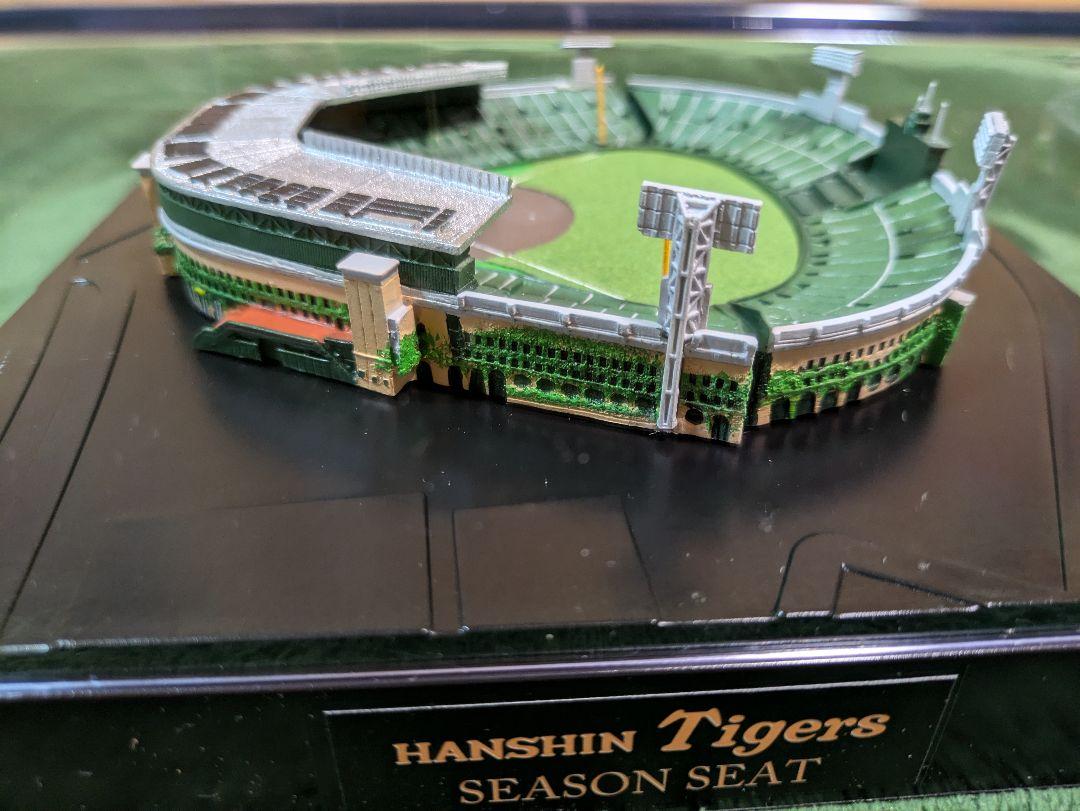 100周年記念　甲子園球場ジオラマ模型　（オマケ付）