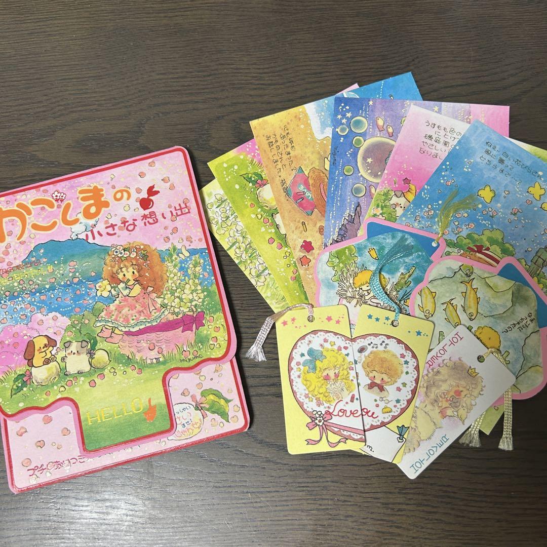 絵はがき　レトロ 昭和レトロ 絵はがきセット 観光土産 ◇淡路島◇槍穂高縦走◇奥