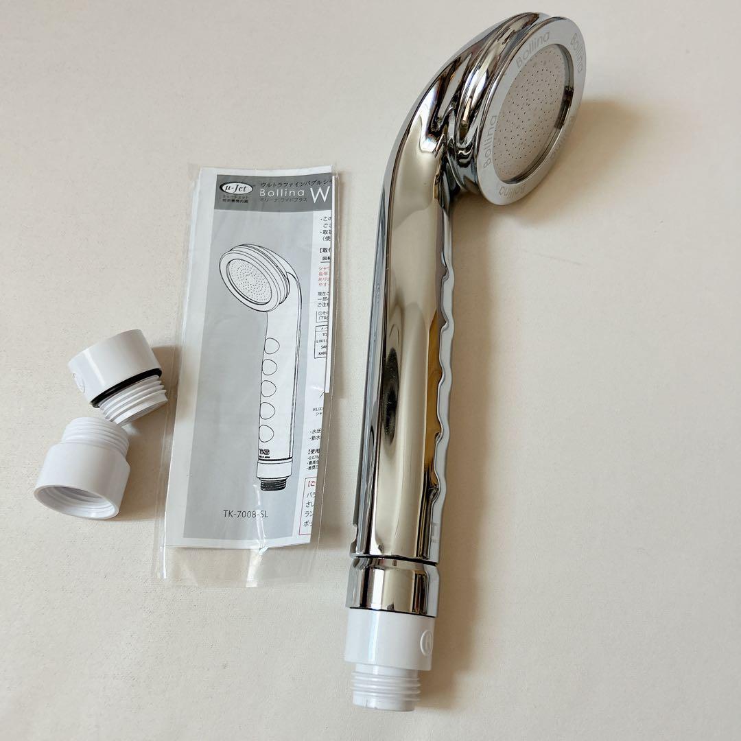 ウルトラファインシャワーヘッドバブルボリーナワイドプラス TK-7008-SL