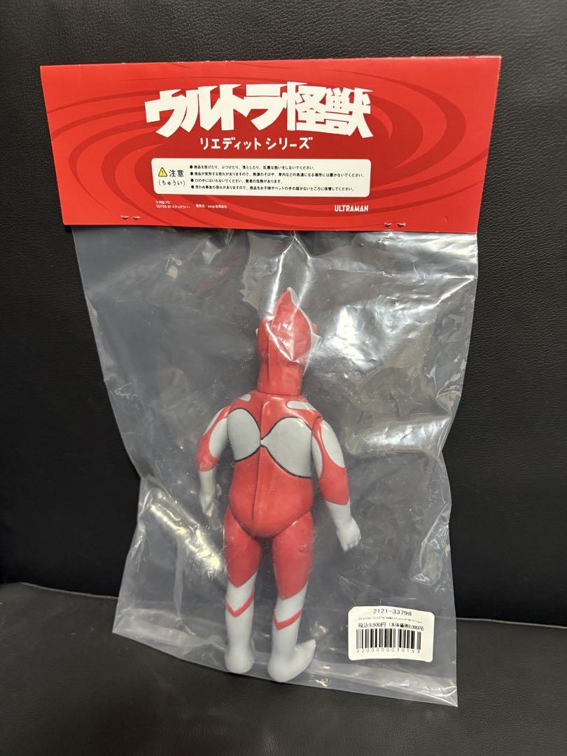 TOYSウルトラマン にせウルトラマン