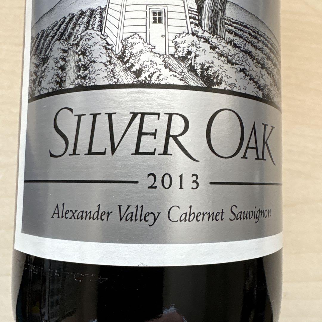 シルバーオークSilverOak 2013 Cabernet Sauvignon