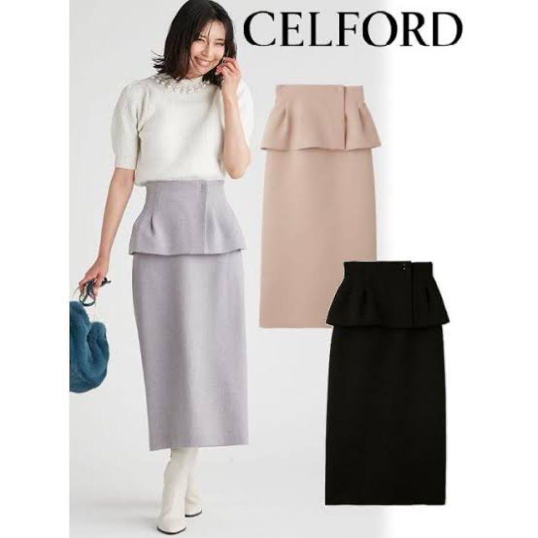 CELFORD 2WAYペプラムナロースカート グレー 36S CELFORD