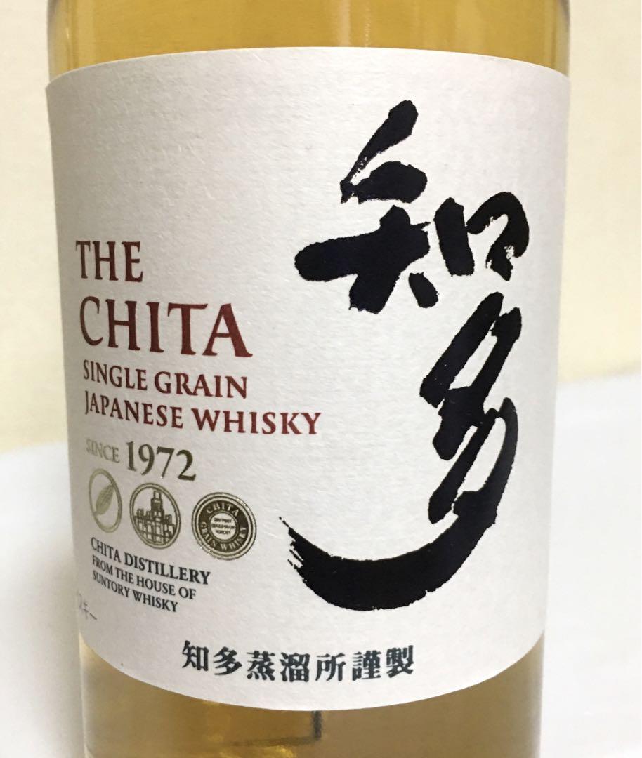 サントリーウイスキー　知多　専用箱付き　700ml