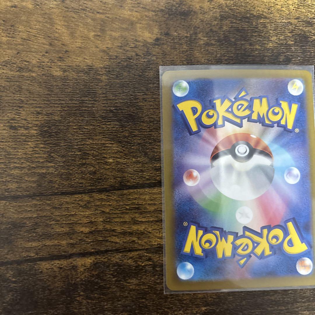 (美品)ポケモンカード　リーリエのピッピexSAR