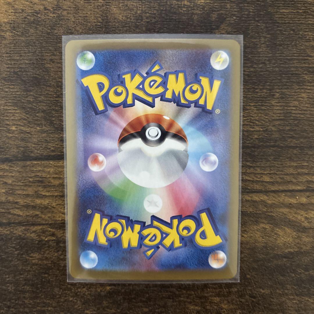 (美品)ポケモンカード　リーリエのピッピexSAR