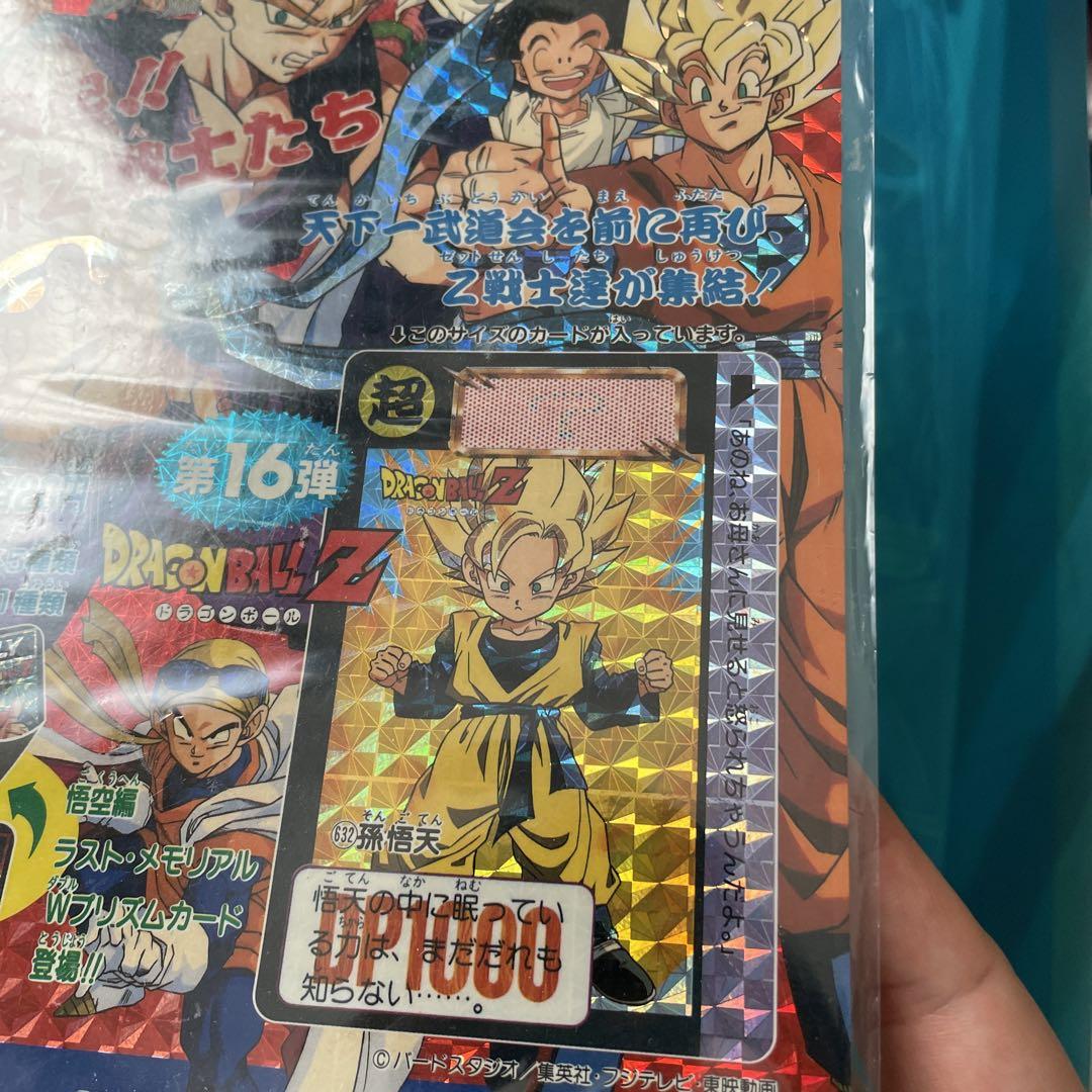 【祝開店！大放出セール開催中】 カードダス ドラゴンボール 非売品 鳥山明 台紙 16弾 キラ ドラゴンボールカード