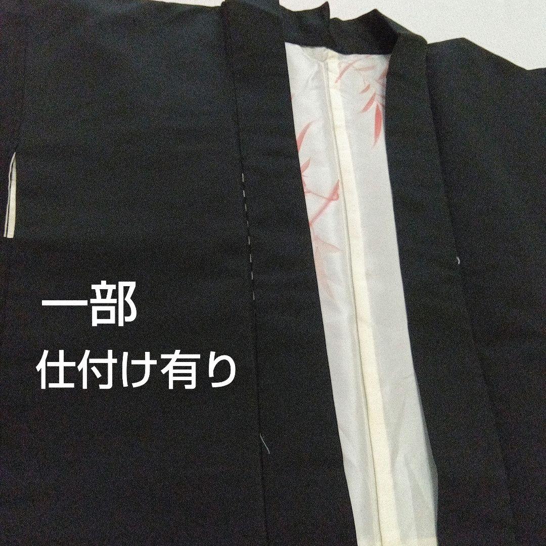 着物