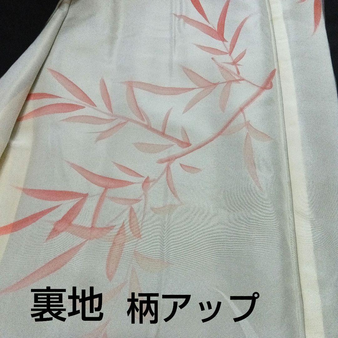 道中着 着物