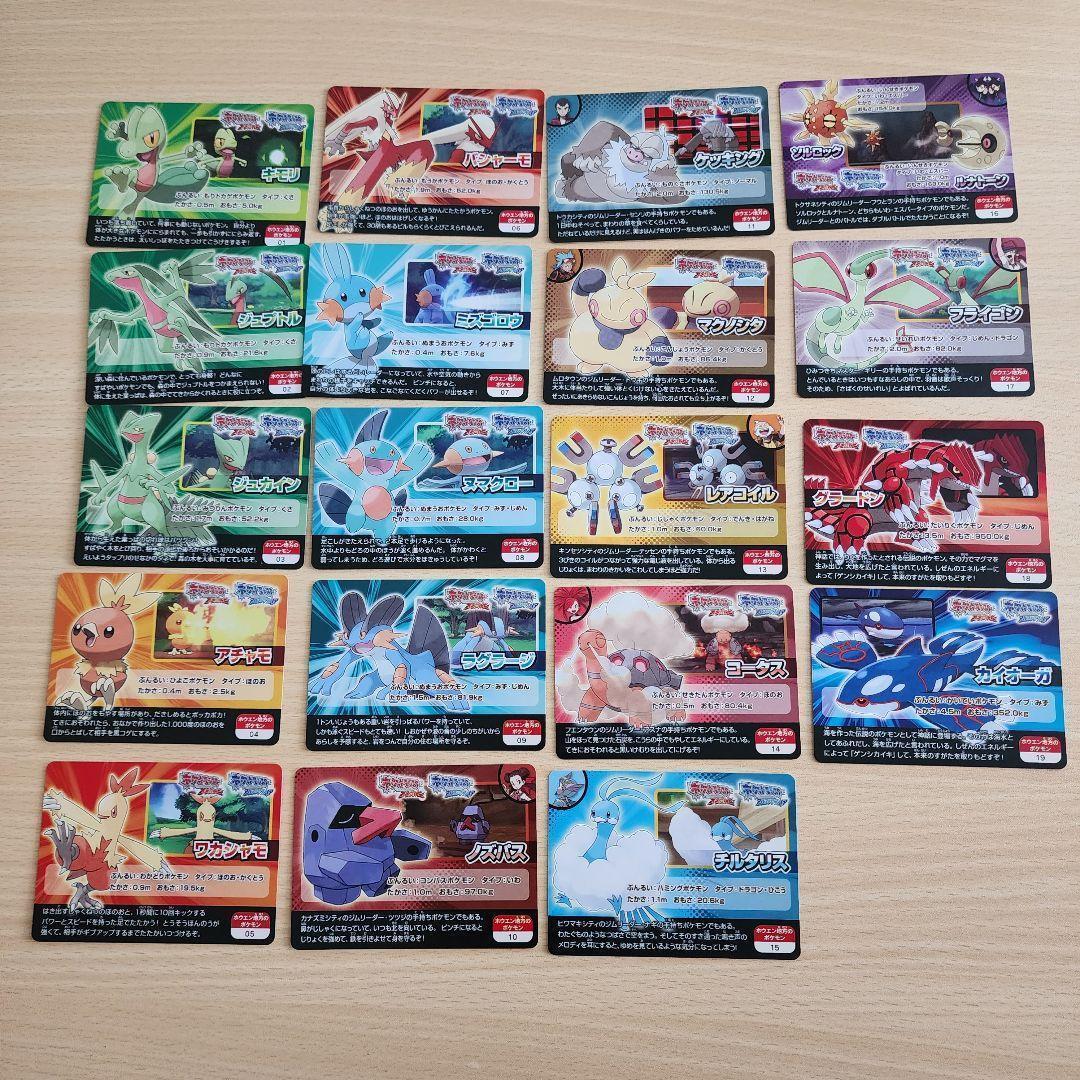 ポケモンスクラップ セミコンプ まとめ売り
