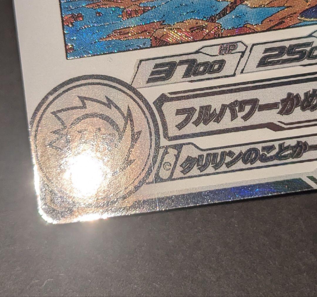 KOMEKOME 　スーパードラゴンボールヒーローズ　UR Amazon | スーパードラゴンボールヒーローズ UGM5-ASEC 孫悟空