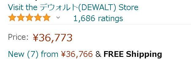 アイザック様専用 ACfBx-m69107184892 特価定番