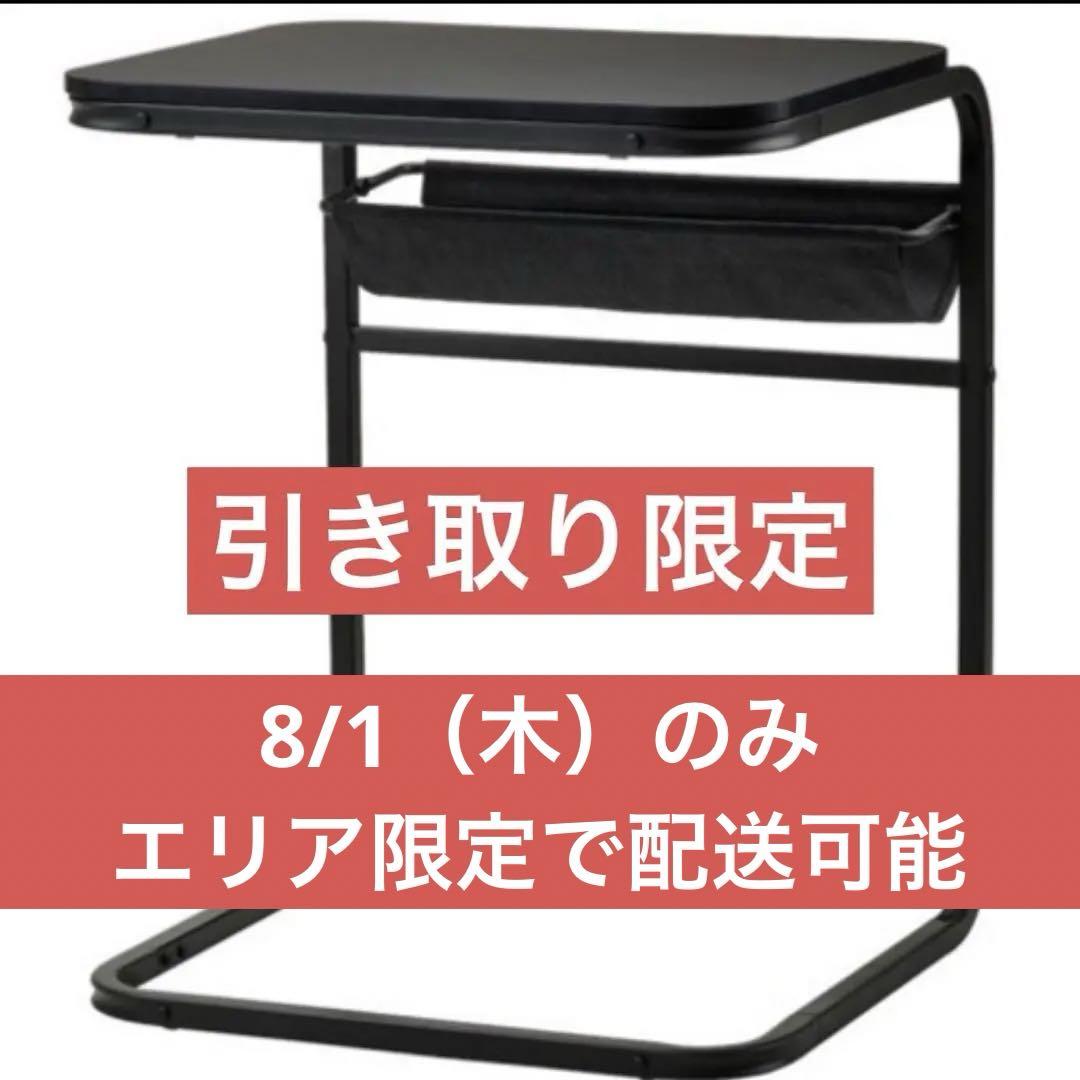 Amazon｜IKEA(イケア) LACK ホワイト 00193664 サイドテーブル