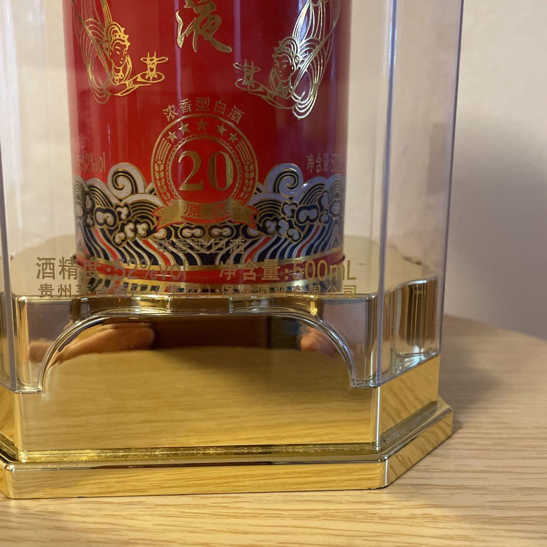 中国酒 貴州茅台酒 マオタイシュ 未開栓 500mL 52% 中国酒 貴州茅台酒 マオタイシュ 未開栓 500mL 52%