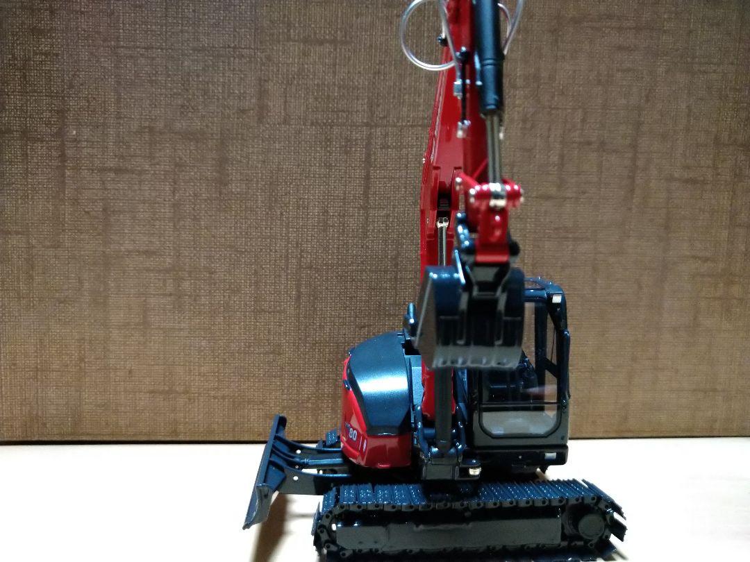ヤンマーバックホーミニチュア