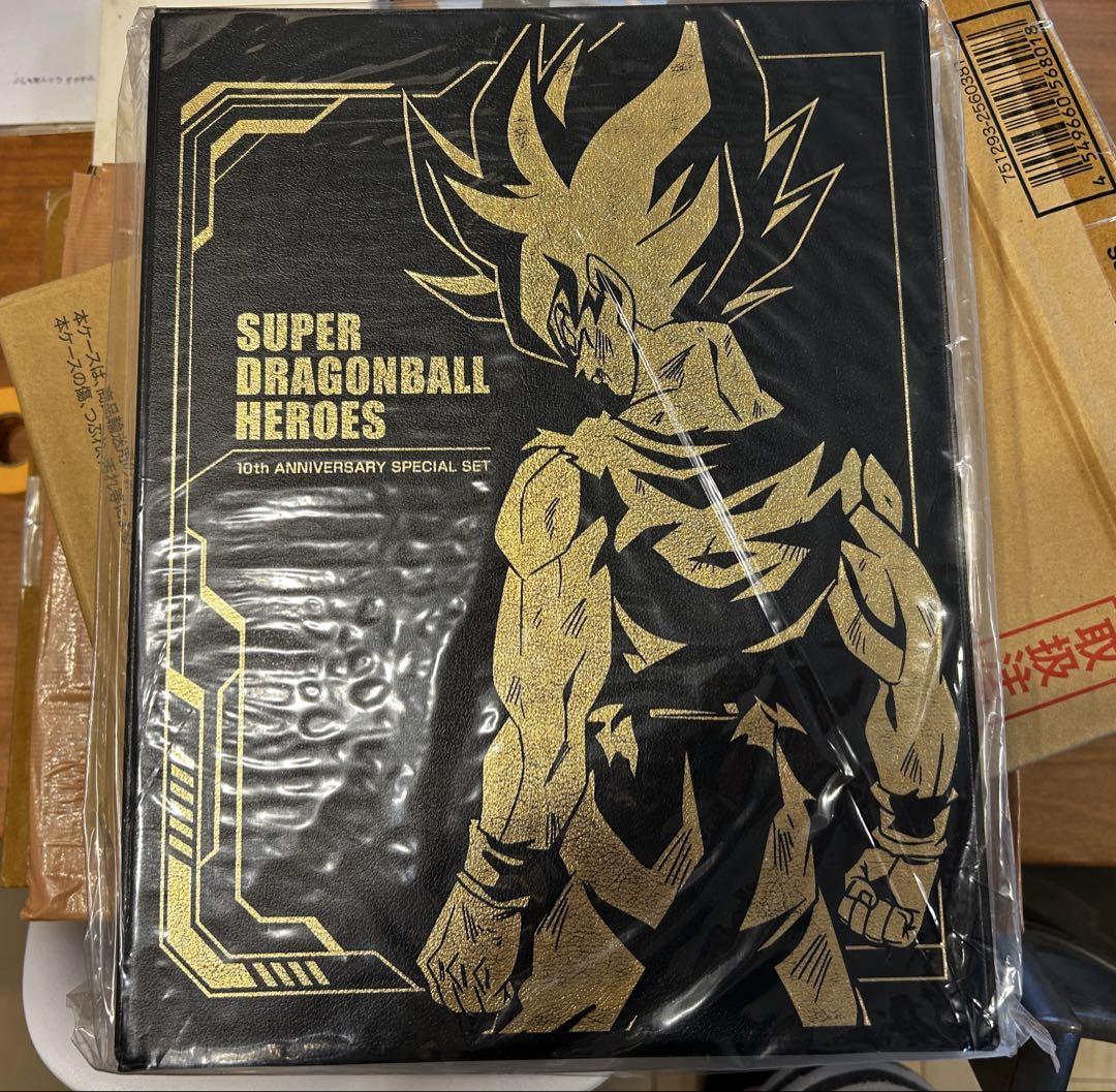 ドラゴンボールヒーローズ キラキラサイン入り最高級バインダー ドラゴンボールヒーローズ キラキラサイン入り最高級バインダー