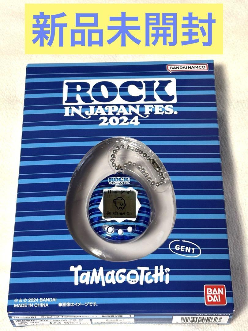 新品】たまごっちROCK IN JAPAN FES2024 - メルカリ