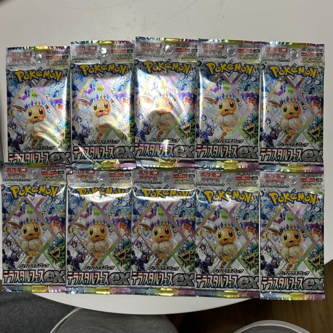 ポケモンカードゲーム テラスタルフェスex 10パック入り 1BOX sv8a