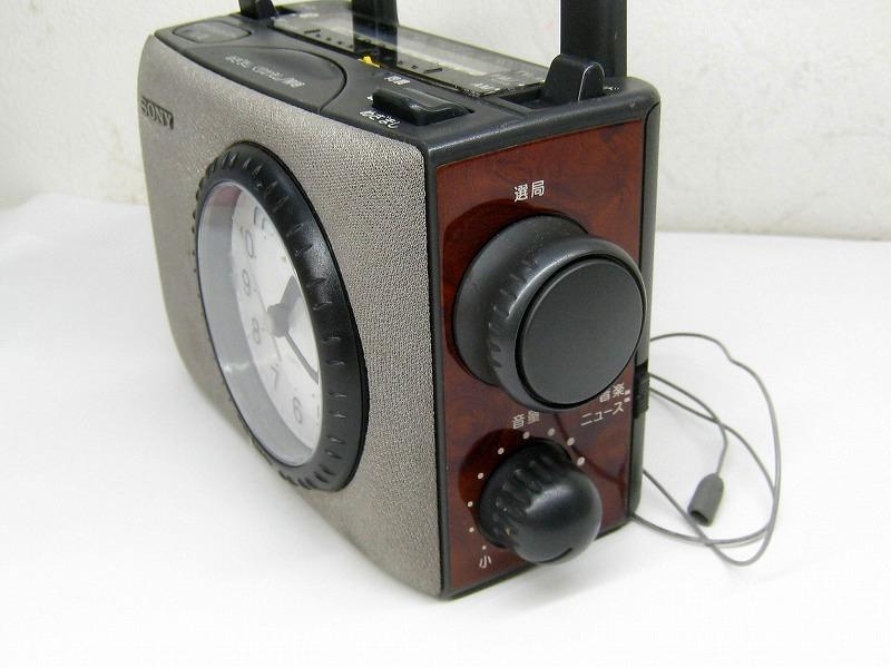 楽天市場】ソニーグループ SONY FM/AMポータブルクロックラジオ