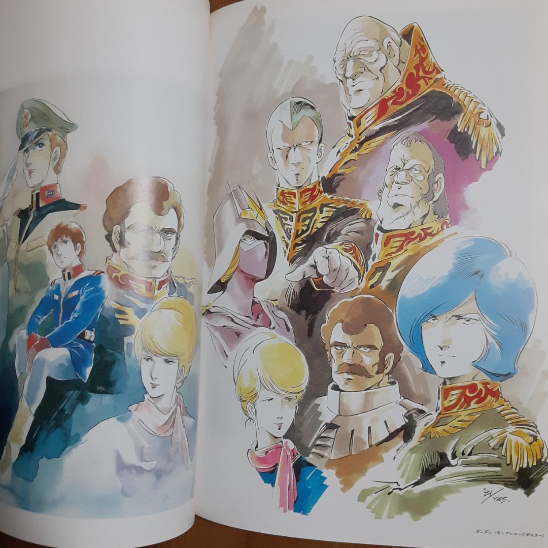 徳間書店　ロマンアルバム スペシャル 安彦良和ILLUSTRATIONS　初版