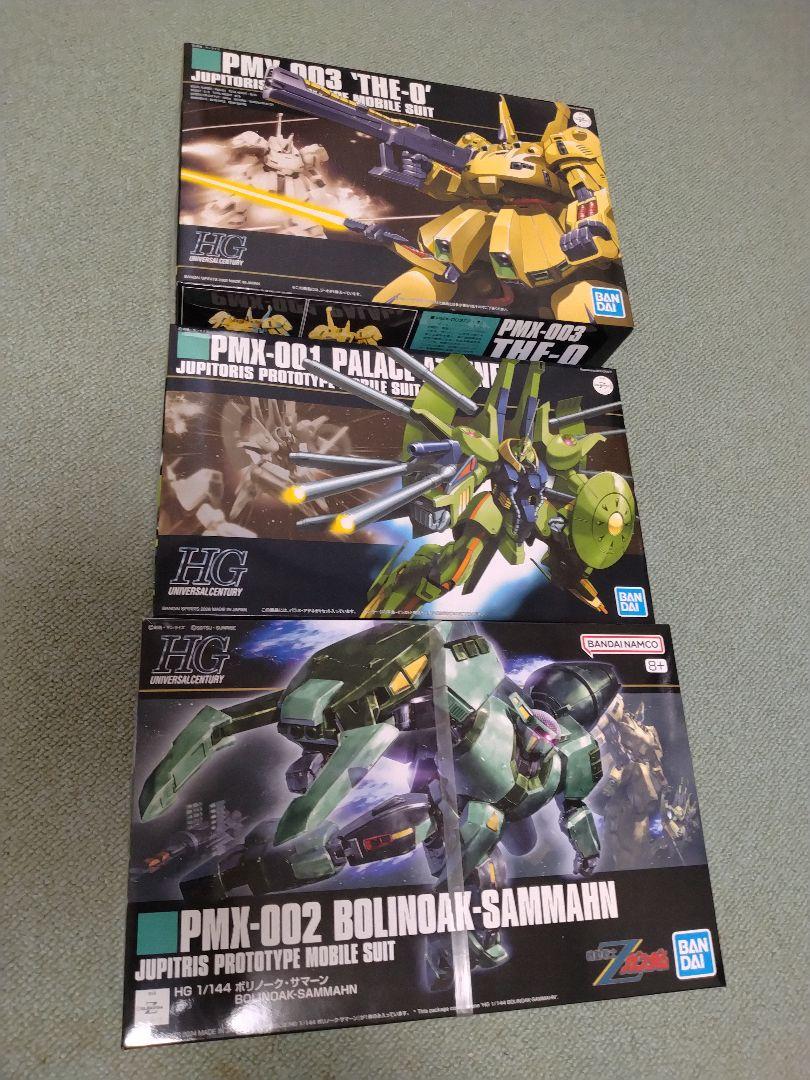 ロボット HG 1/144