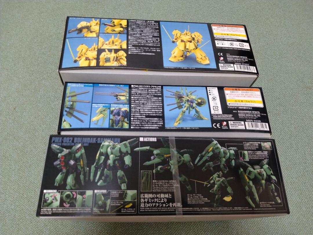 ロボット HG 1/144