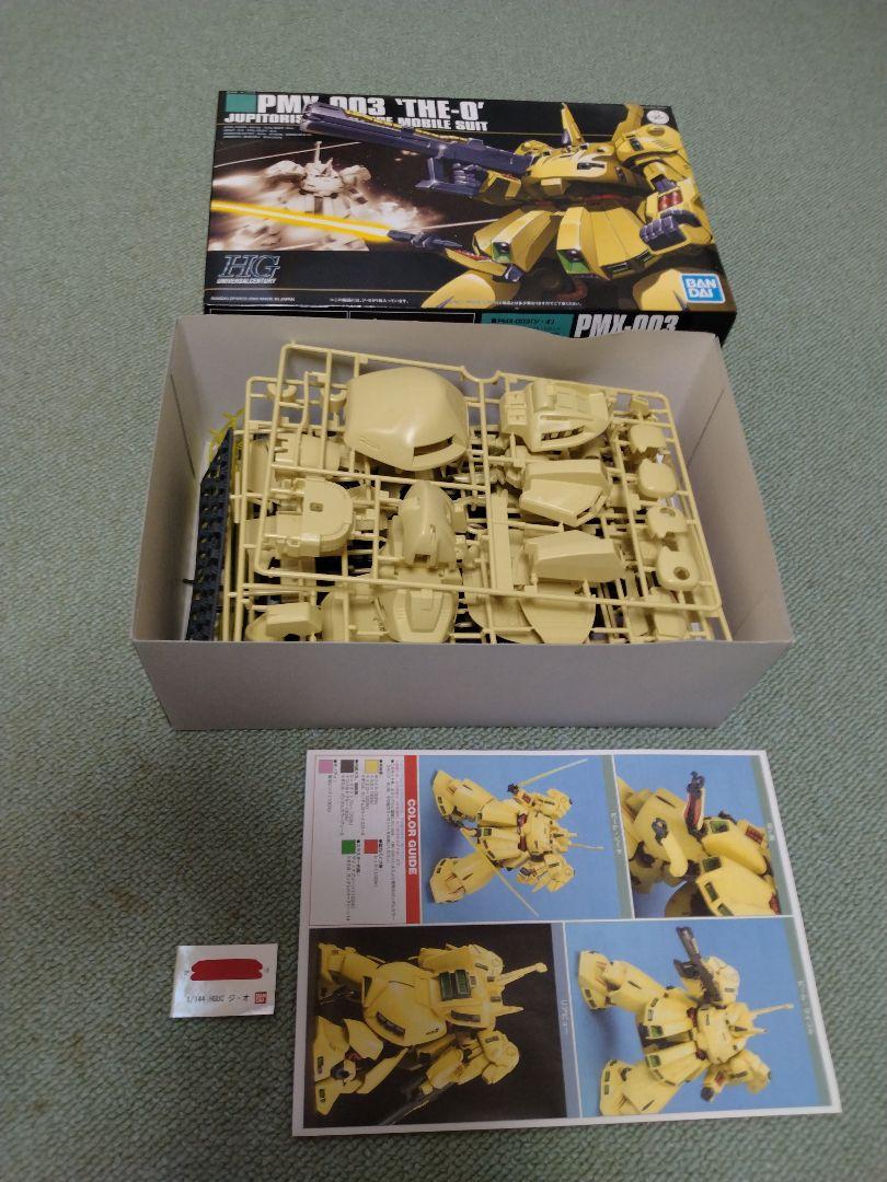 ロボット HG 1/144