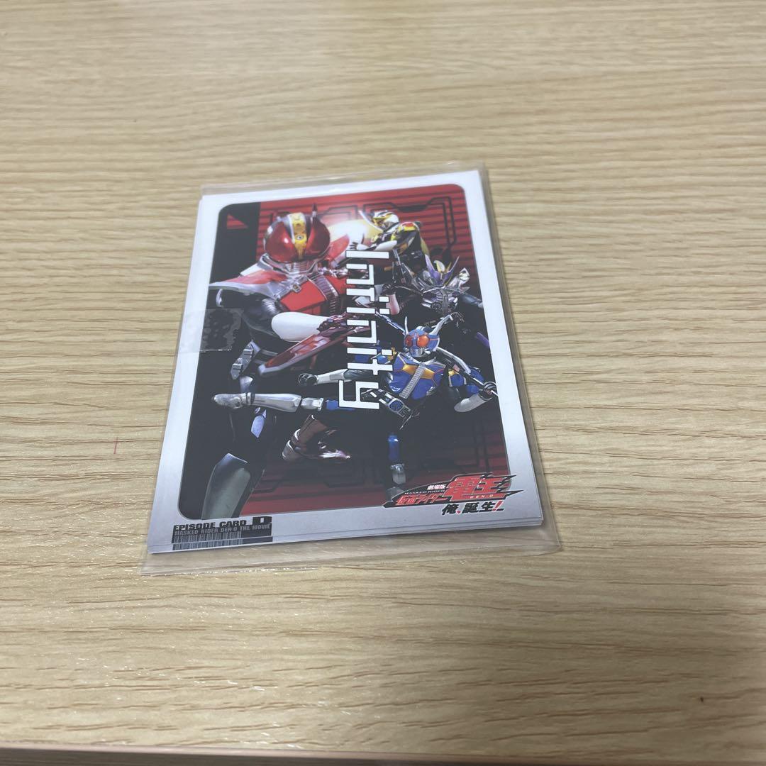 劇場版 仮面ライダー電王 俺,誕生!コレクターズパック 【新品】 Amazon.co.jp: 劇場版 仮面ライダー電王 俺、誕生! コレクターズ
