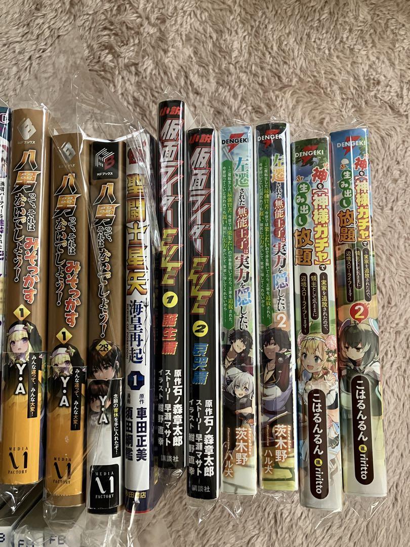 少年、青年漫画まとめ売り