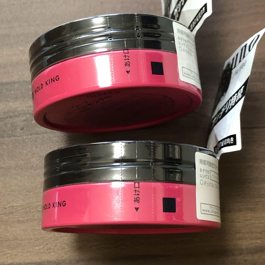 SHISEIDO ウーノ ホールドキングN 80g 2個【未開封品】