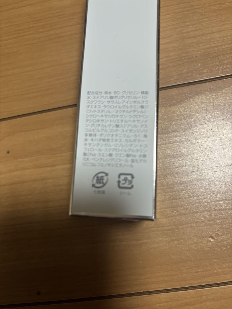 値下げ【未開封】ARSOA ESSENCE II 30ml ¥8,000