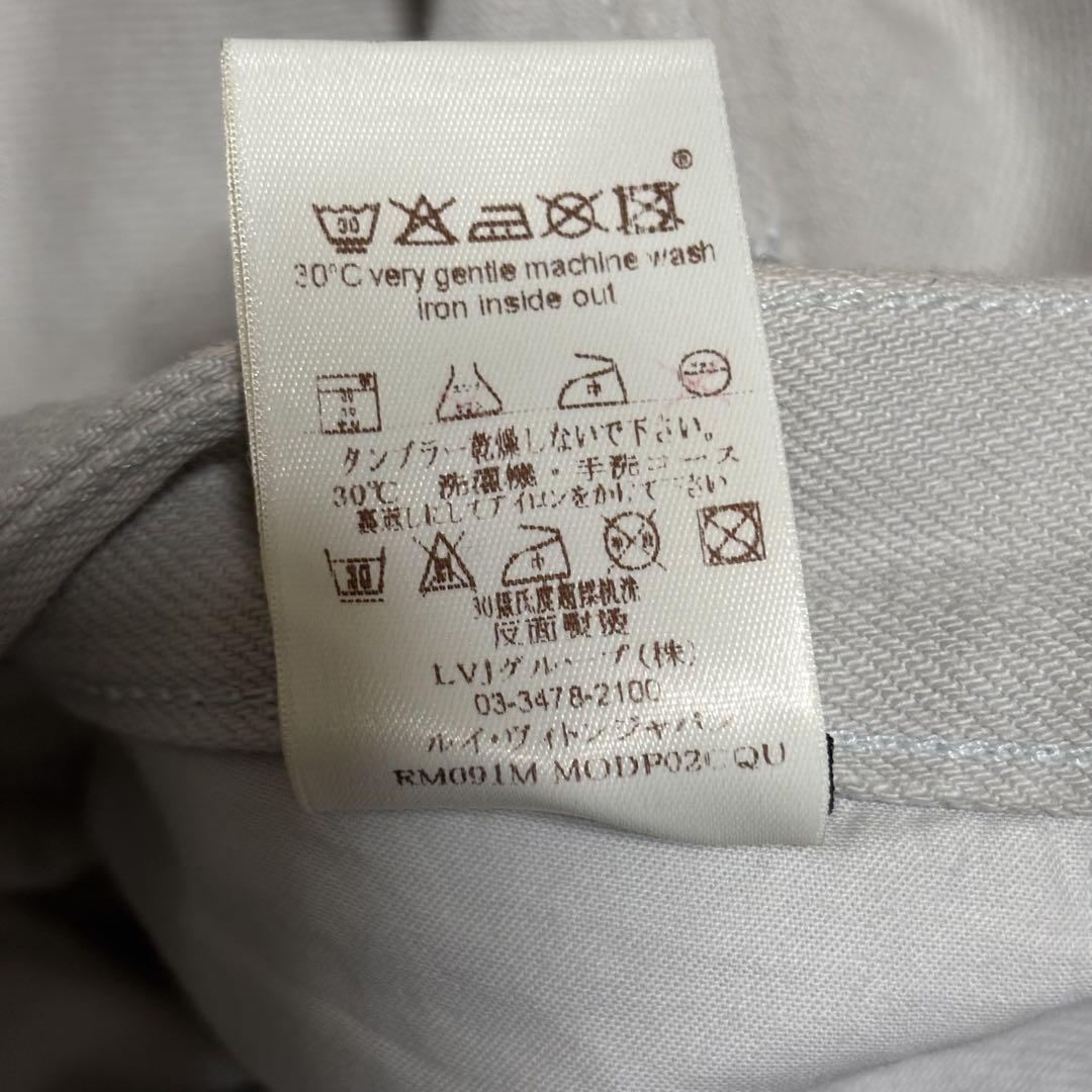 ルイヴィトン