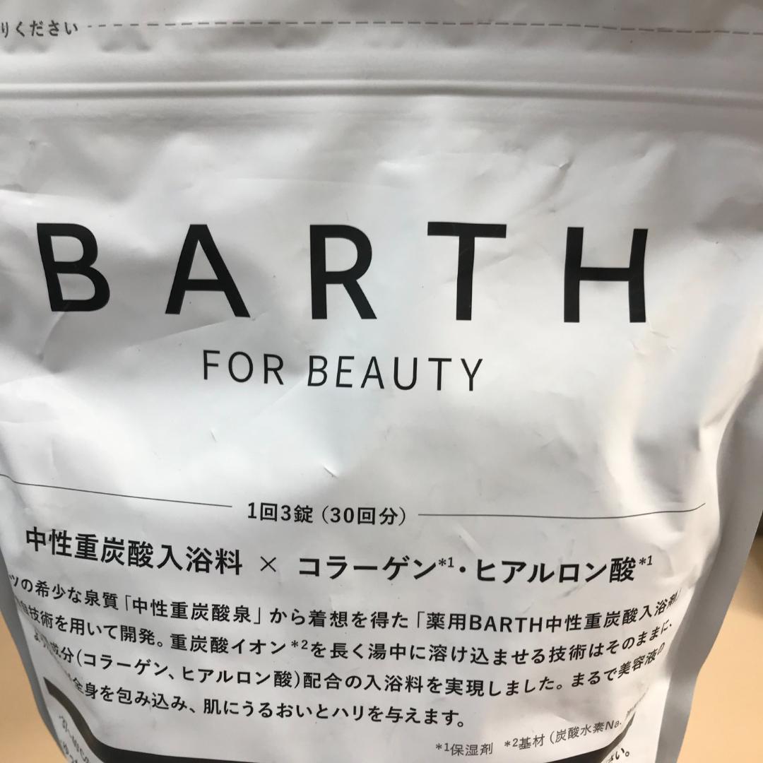 BARTH バース 中性重炭酸 入浴料 BEAUTY 90錠
