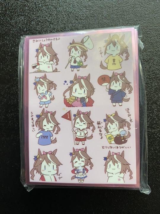 税込】 ウマ娘 トウカイテイオー スリーブ 新品未使用品 dopf.ui.ac.id 税込】 ウマ娘 トウカイテイオー スリーブ 新品未使用品 dopf.ui.ac.id