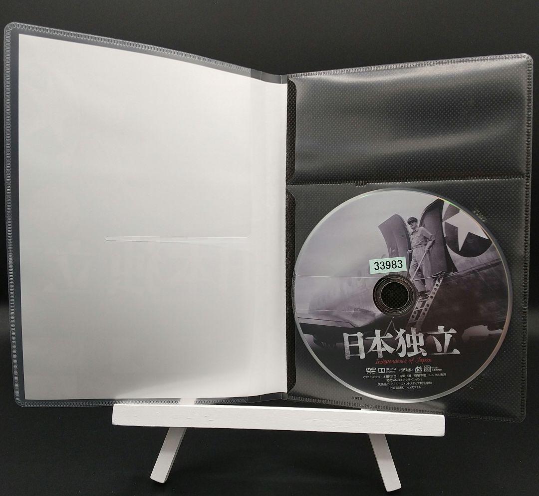 [宅送] 青海 品 DVD 秘密の契約書 ギター