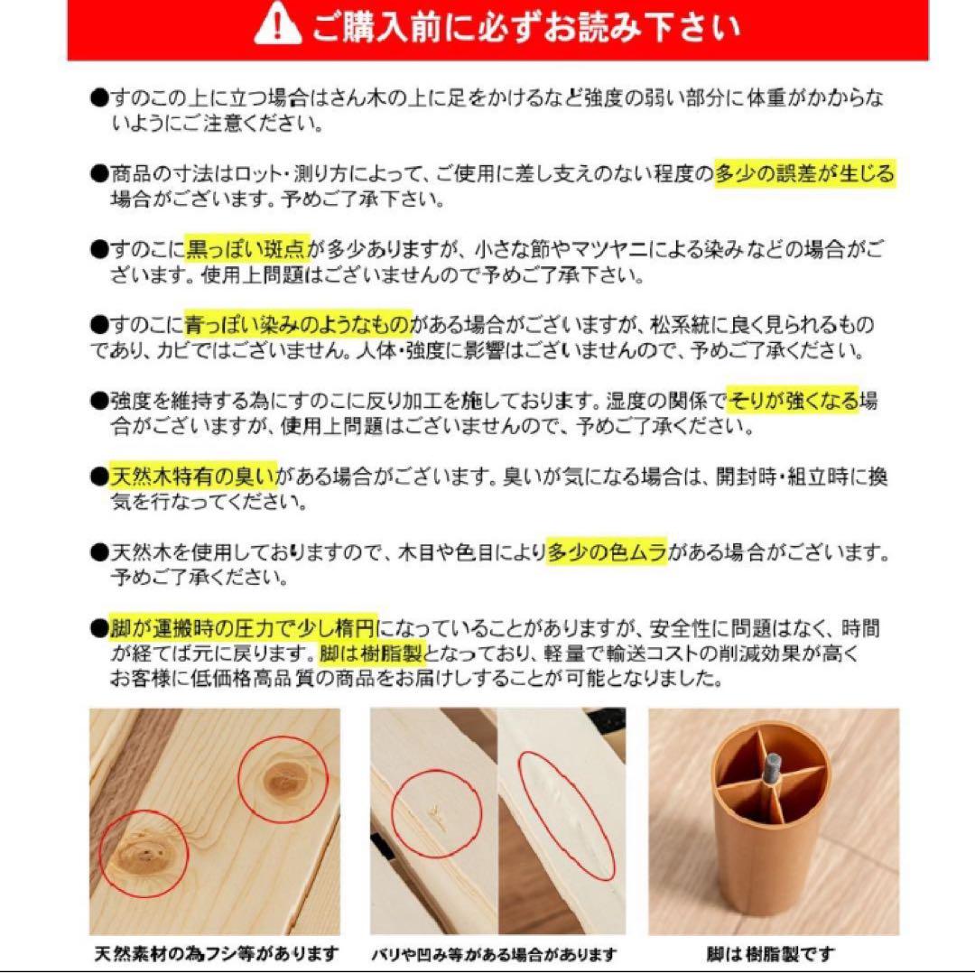 フロアベッド 木製